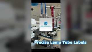 311-lamp tube