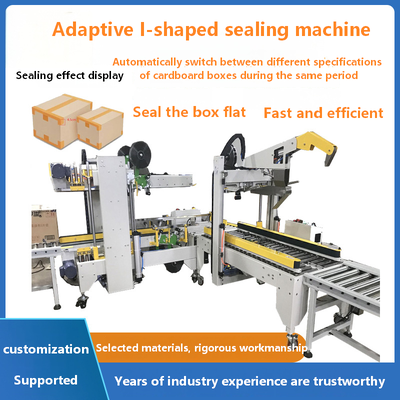 Fully Automatic Adaptive Flat Folding Carton I-shaped Taping Four Side Sealing Express Packing Sealer for Logistic Warehouse